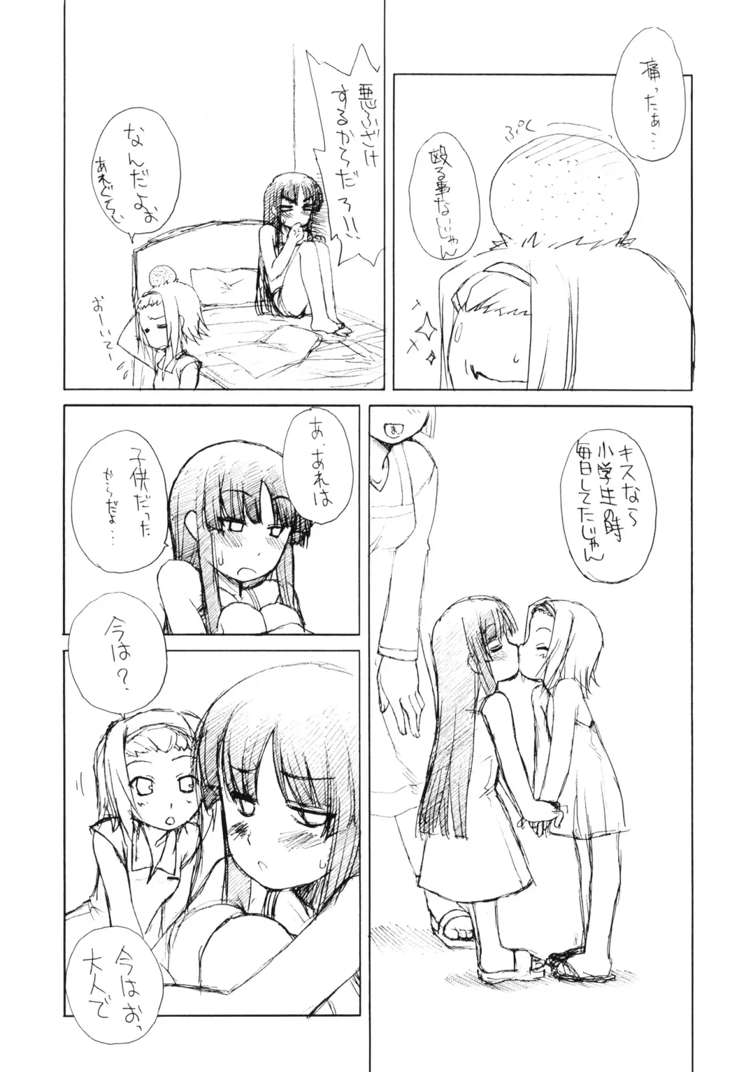 [Iwama Yoshiki] Ritsu x Mio Yuri to iu yori wa Lez Fhentai - Page 5