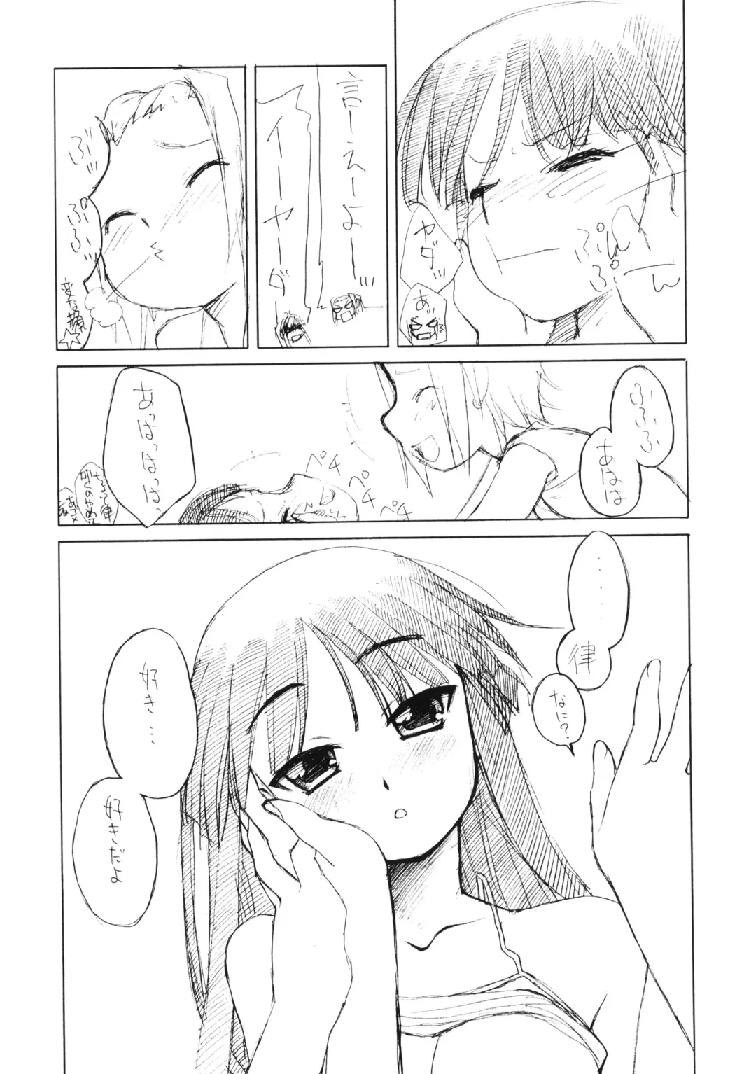 [Iwama Yoshiki] Ritsu x Mio Yuri to iu yori wa Lez Fhentai - Page 8
