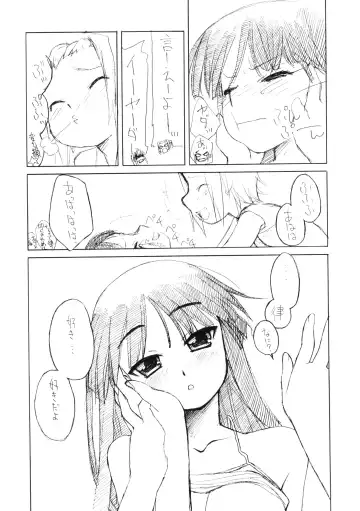 [Iwama Yoshiki] Ritsu x Mio Yuri to iu yori wa Lez Fhentai - Page 8