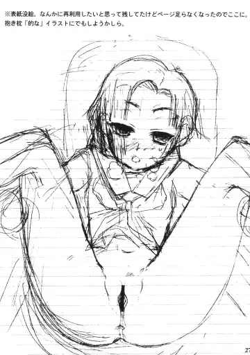 [Iwama Yoshiki] Rinko, Chichi to Love Plus no Ecchi na Hon Fhentai - Page 28