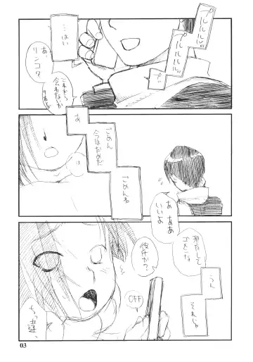 [Iwama Yoshiki] Rinko, Chichi to Love Plus no Ecchi na Hon Fhentai - Page 4