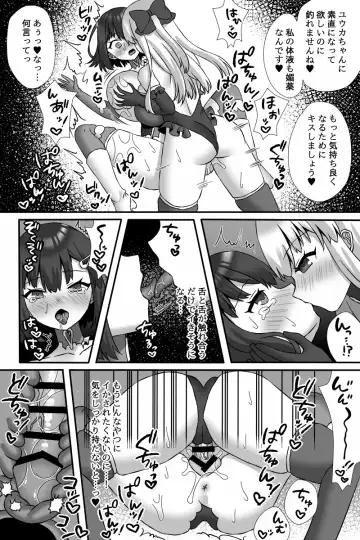 [Sayoyuri] Mahou Shoujo Yuuka VS Akuochi Kaizou Shokushu & Futanari Majo Saya Fhentai - Page 21