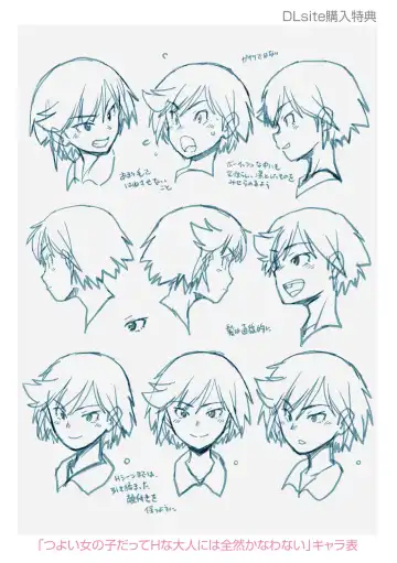 [Ryoumoto Hatsumi] Tsuyoi Onnanoko datte Ecchi na Otona ni wa Zenzen Kanawanai | Even strong girls can't beat perverted adults Fhentai - Page 30