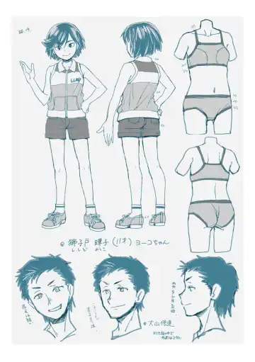 [Ryoumoto Hatsumi] Tsuyoi Onnanoko datte Ecchi na Otona ni wa Zenzen Kanawanai | Even strong girls can't beat perverted adults Fhentai - Page 31