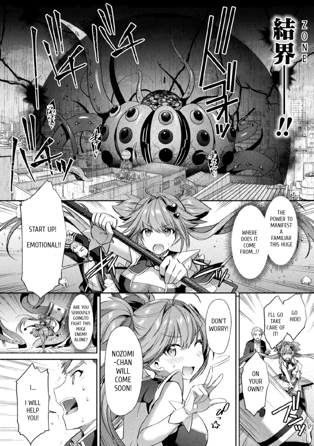 [Shirisensha] Seikou Senki Jewel Luminous Otome Futari Otsuru Toki Ch. 3-5 Fhentai - Page 24