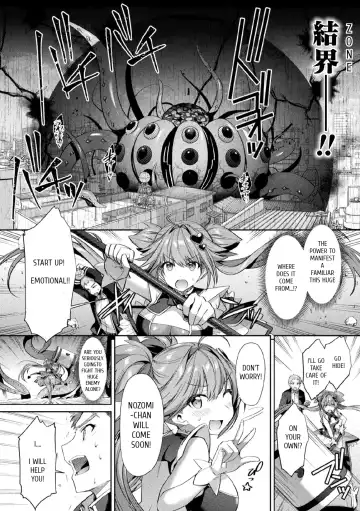 [Shirisensha] Seikou Senki Jewel Luminous Otome Futari Otsuru Toki Ch. 3-5 Fhentai - Page 24