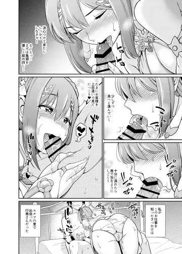 [Shikigami Kuroko] Choukoukyuu Soap-jou Kusano Yui Fhentai - Page 6