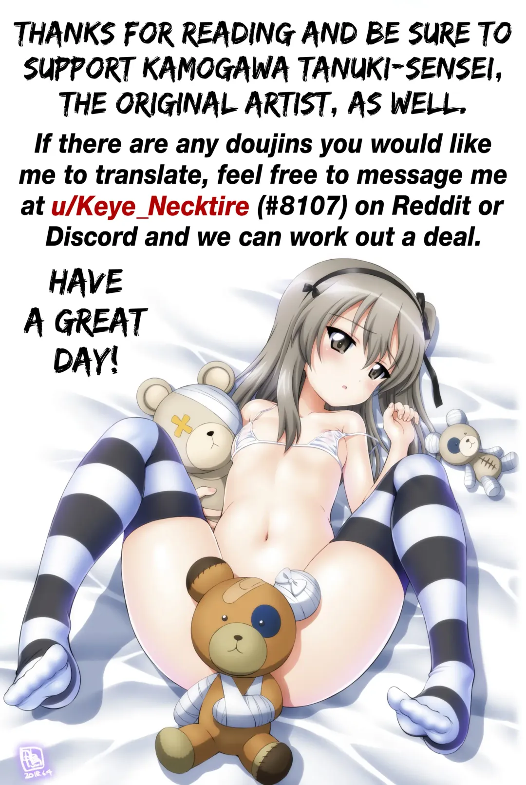 [Kamogawa Tanuki] Gup is Good! ver.ALICE Fhentai - Page 15