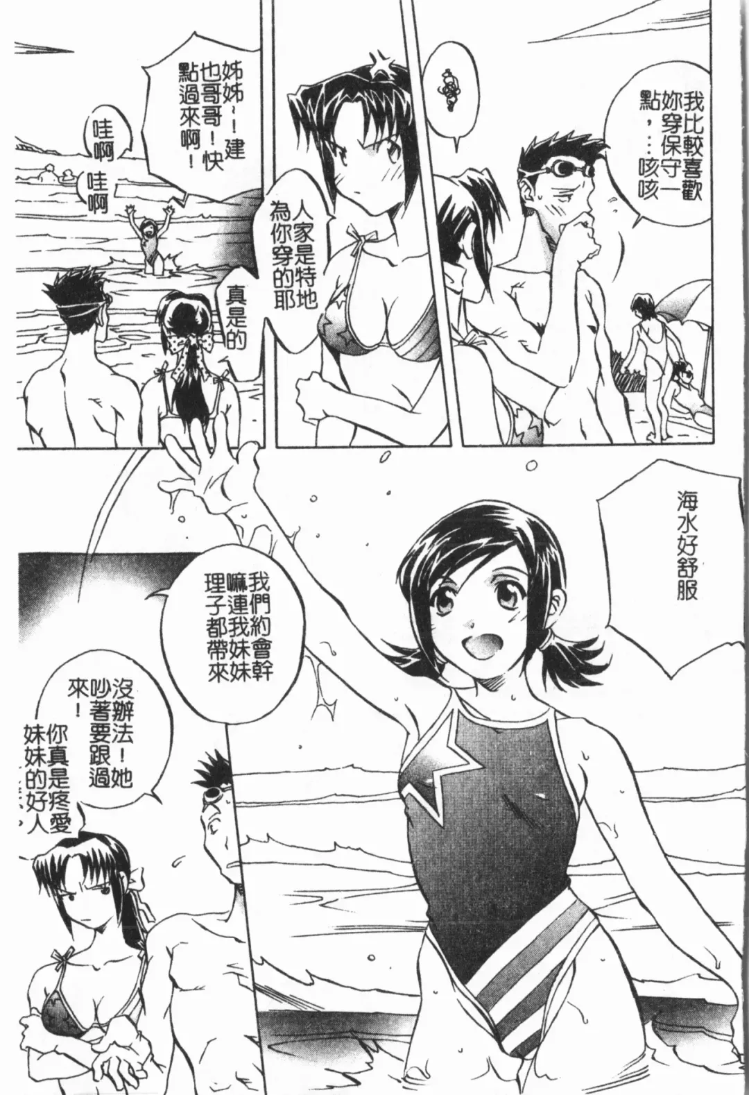 [Orihime] Douketsu Jouou Fhentai - Page 125