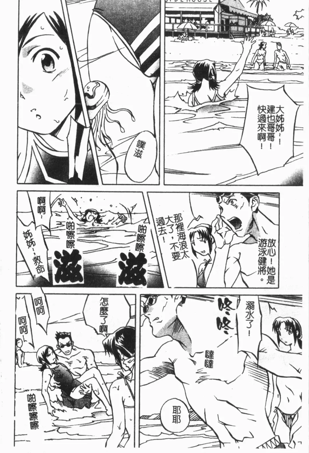 [Orihime] Douketsu Jouou Fhentai - Page 126