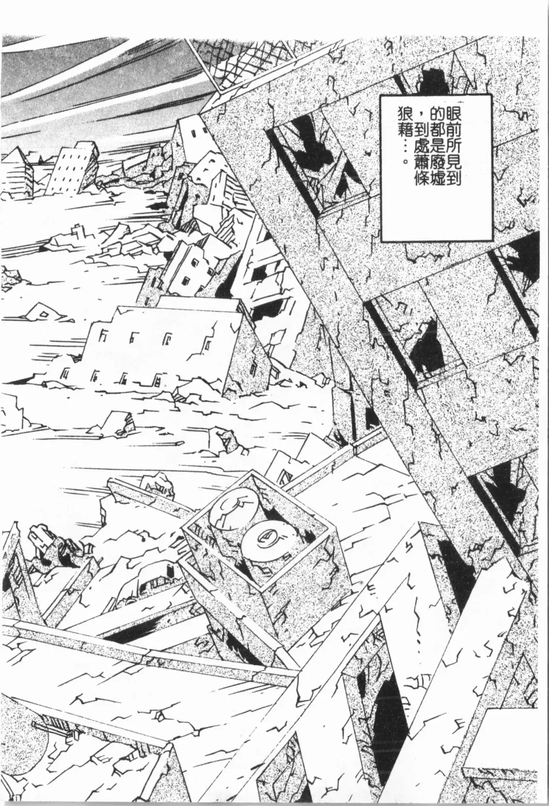 [Orihime] Douketsu Jouou Fhentai - Page 152