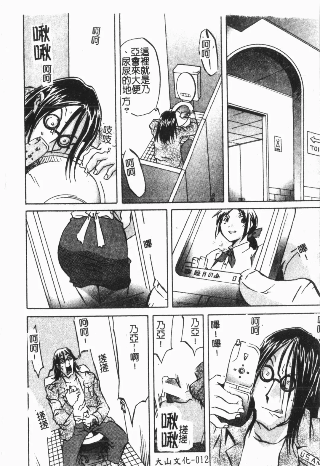 [Orihime] Douketsu Jouou Fhentai - Page 16