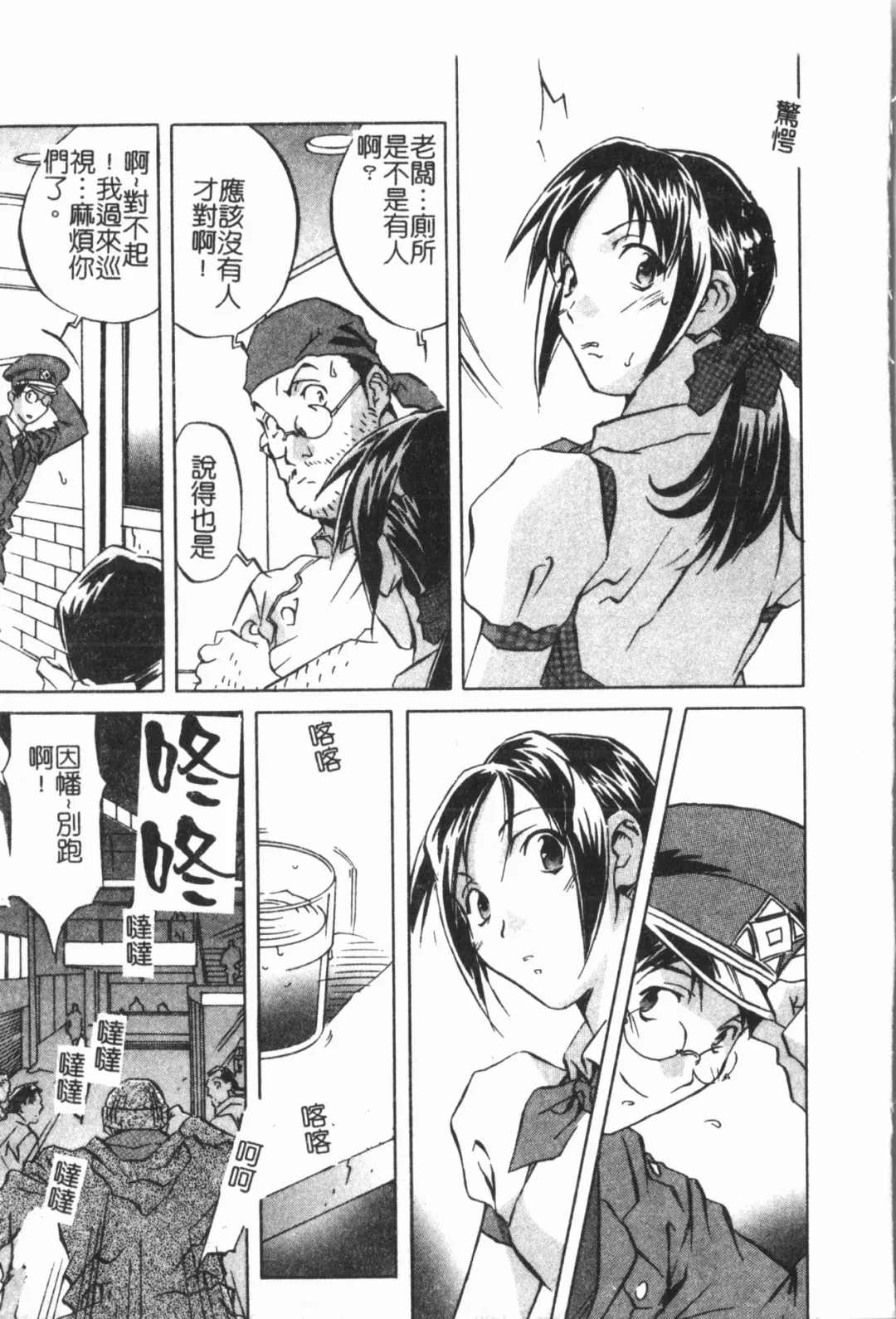 [Orihime] Douketsu Jouou Fhentai - Page 17