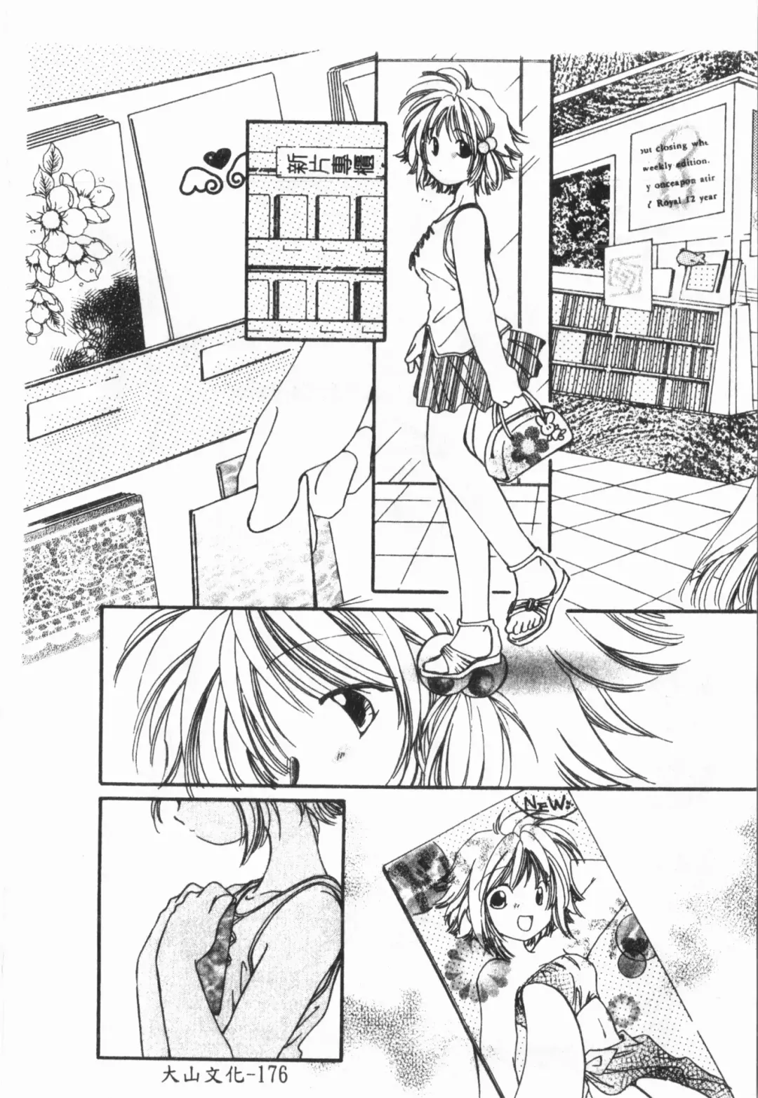 [Orihime] Douketsu Jouou Fhentai - Page 180