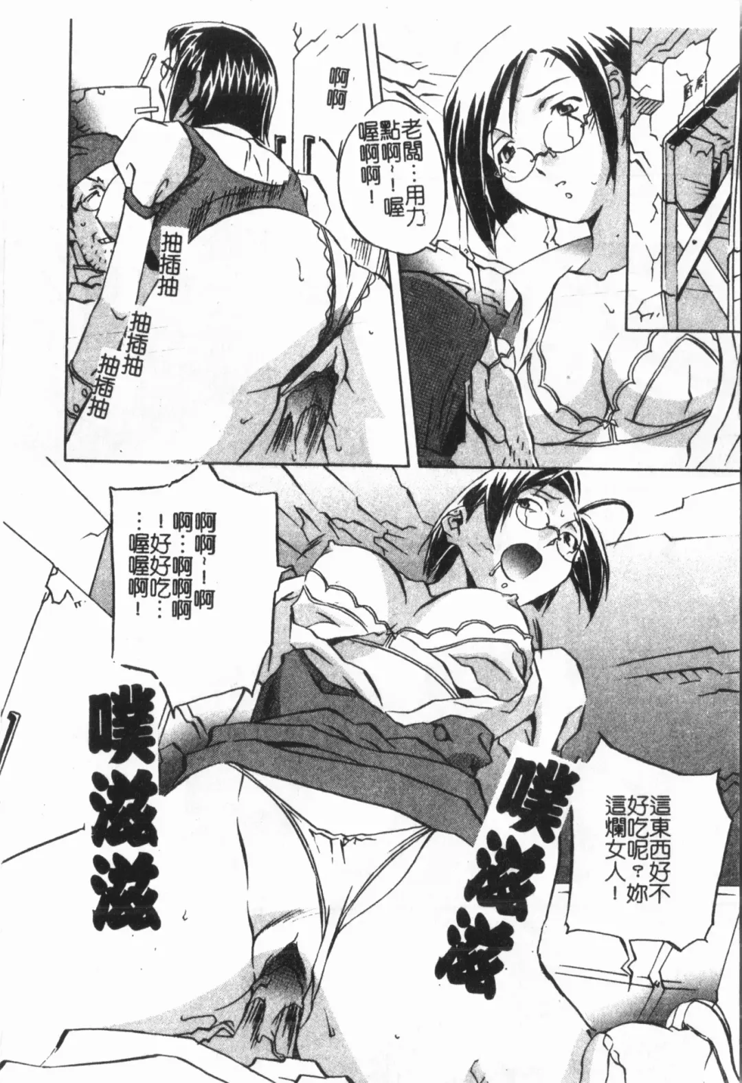 [Orihime] Douketsu Jouou Fhentai - Page 28