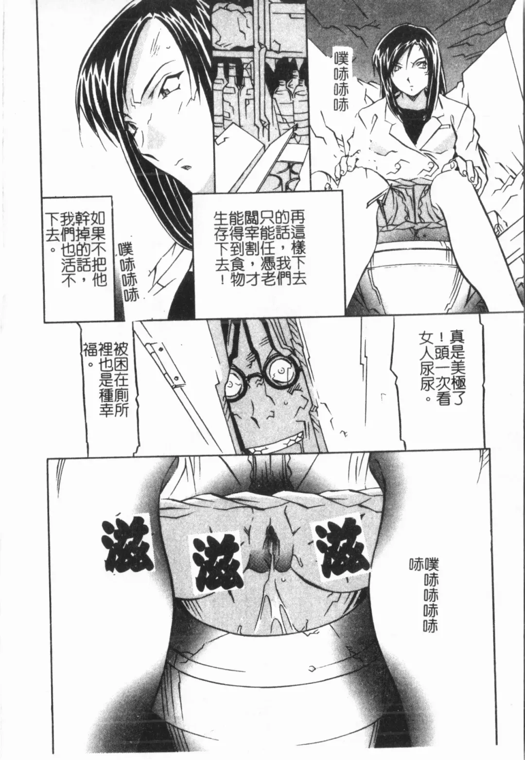 [Orihime] Douketsu Jouou Fhentai - Page 40