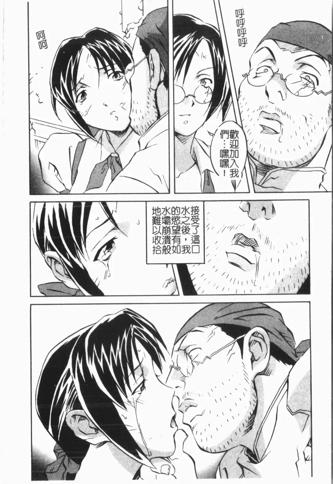 [Orihime] Douketsu Jouou Fhentai - Page 42