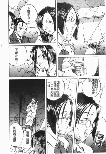 [Orihime] Douketsu Jouou Fhentai - Page 10