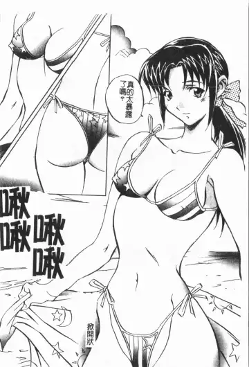 [Orihime] Douketsu Jouou Fhentai - Page 124