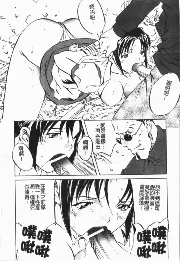 [Orihime] Douketsu Jouou Fhentai - Page 134