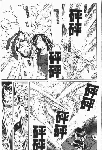 [Orihime] Douketsu Jouou Fhentai - Page 149