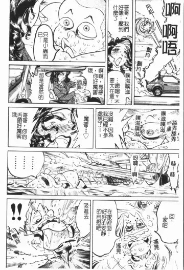 [Orihime] Douketsu Jouou Fhentai - Page 162