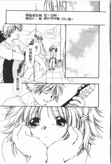 [Orihime] Douketsu Jouou Fhentai - Page 169