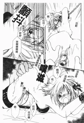 [Orihime] Douketsu Jouou Fhentai - Page 178