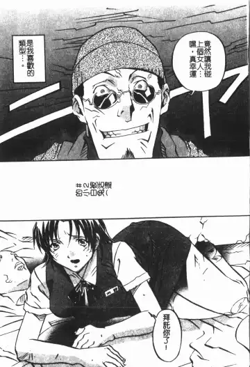 [Orihime] Douketsu Jouou Fhentai - Page 27