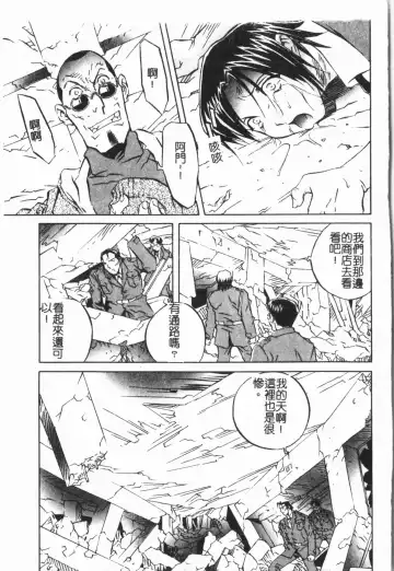 [Orihime] Douketsu Jouou Fhentai - Page 53