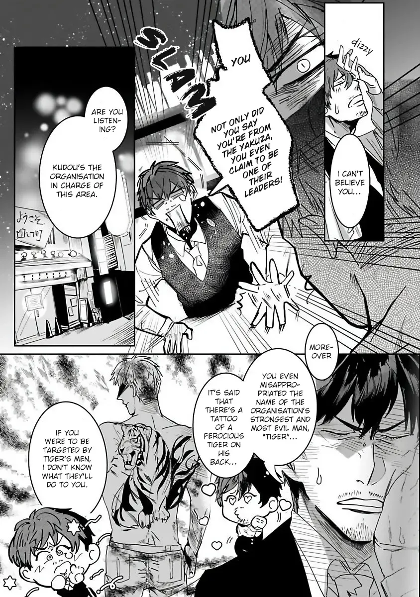 [Kinomi Nojiko] Tora no Ejiki | You are my prey 1-6 Fhentai - Page 7