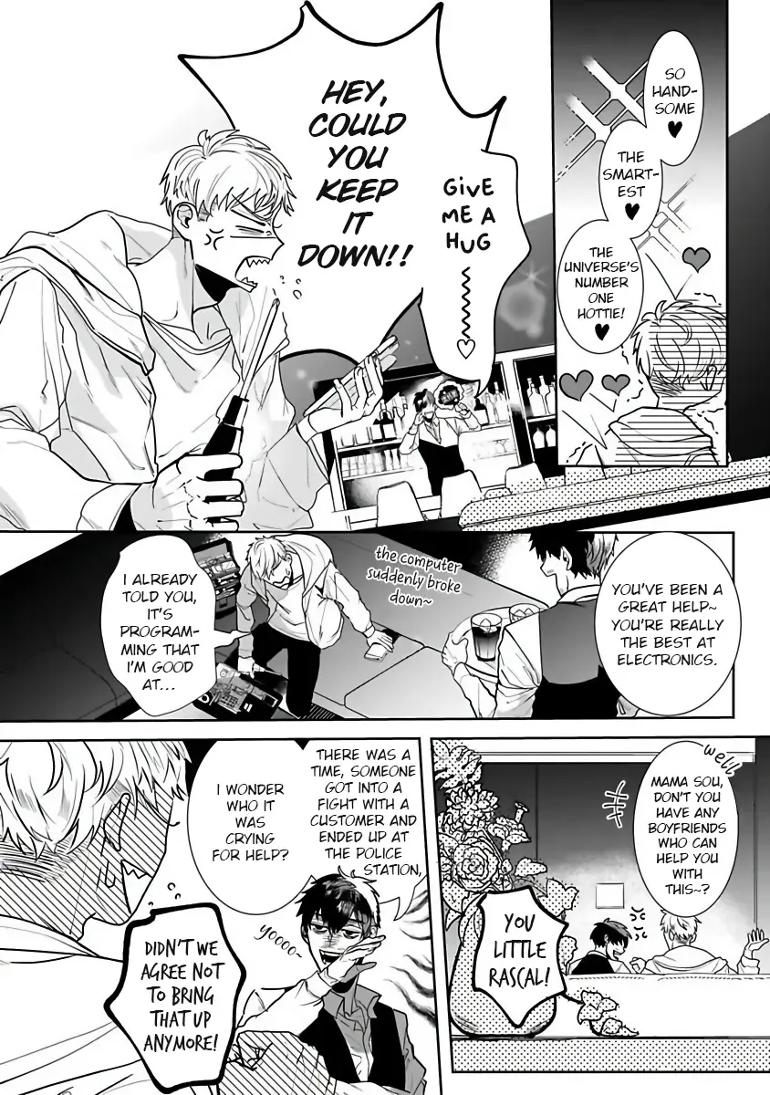 [Kinomi Nojiko] Tora no Ejiki | You are my prey 1-6 Fhentai - Page 70