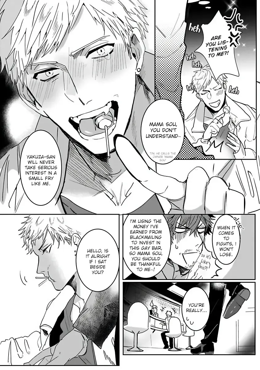 [Kinomi Nojiko] Tora no Ejiki | You are my prey 1-6 Fhentai - Page 8