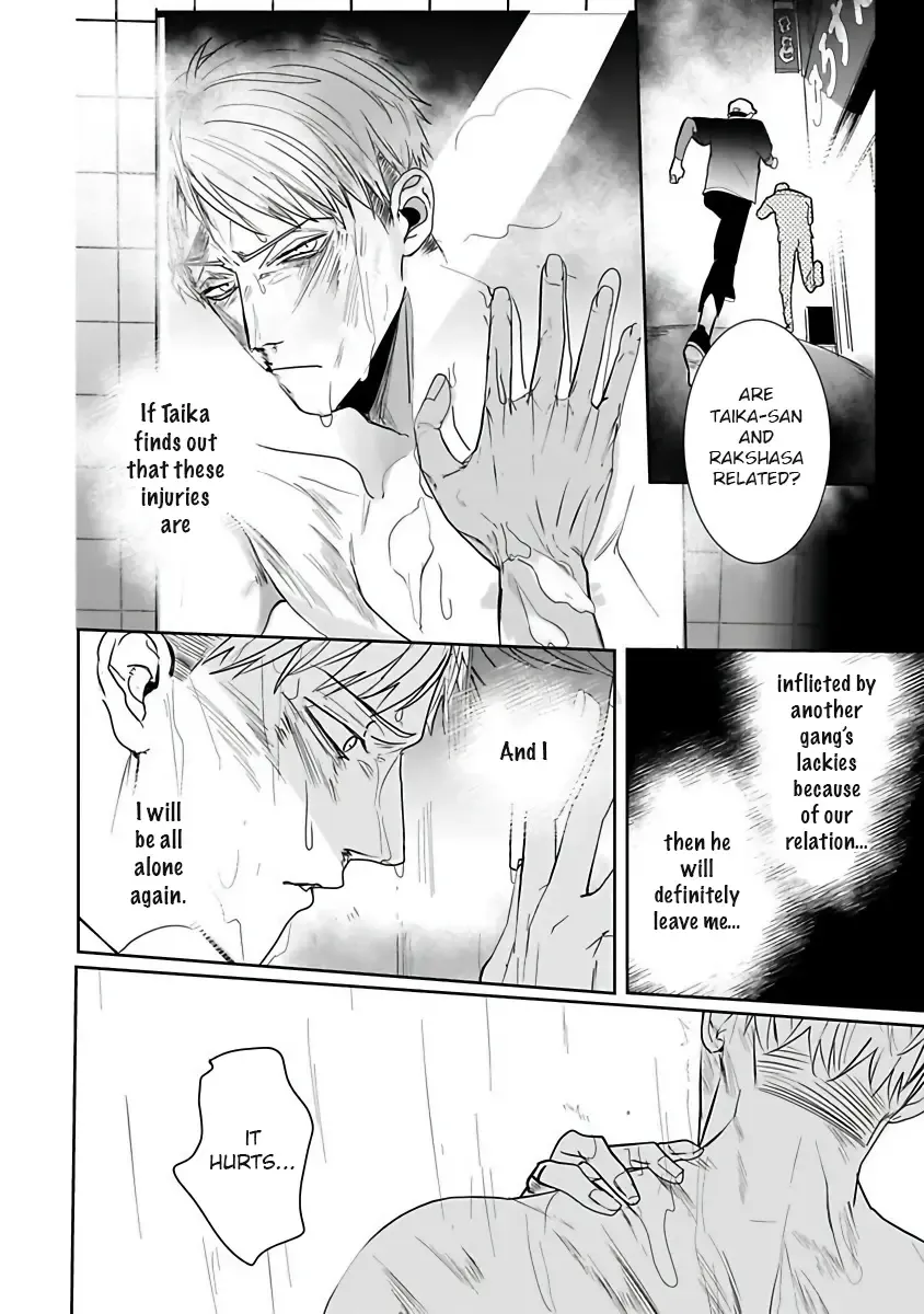 [Kinomi Nojiko] Tora no Ejiki | You are my prey 1-6 Fhentai - Page 80