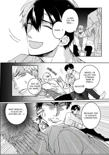[Kinomi Nojiko] Tora no Ejiki | You are my prey 1-6 Fhentai - Page 17