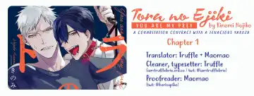 [Kinomi Nojiko] Tora no Ejiki | You are my prey 1-6 Fhentai - Page 2