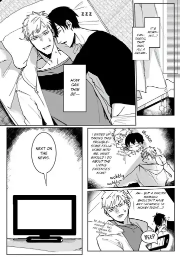 [Kinomi Nojiko] Tora no Ejiki | You are my prey 1-6 Fhentai - Page 25