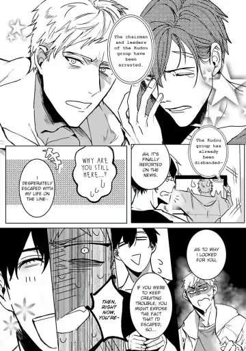 [Kinomi Nojiko] Tora no Ejiki | You are my prey 1-6 Fhentai - Page 26