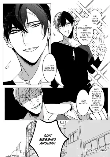 [Kinomi Nojiko] Tora no Ejiki | You are my prey 1-6 Fhentai - Page 27