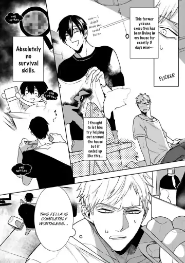 [Kinomi Nojiko] Tora no Ejiki | You are my prey 1-6 Fhentai - Page 31