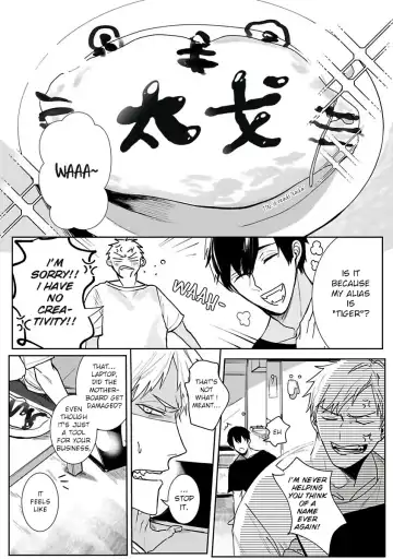 [Kinomi Nojiko] Tora no Ejiki | You are my prey 1-6 Fhentai - Page 39