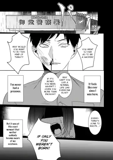 [Kinomi Nojiko] Tora no Ejiki | You are my prey 1-6 Fhentai - Page 63