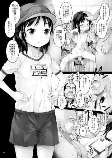 [Shirota Dai] Sei ni Mezameta Tachibana Arisu Fhentai - Page 11