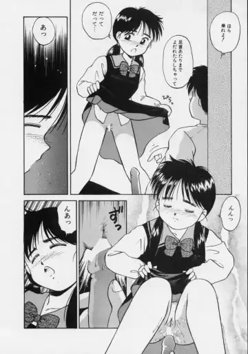 [Donkey] Powa Powa Nyan Nyan Fhentai - Page 111