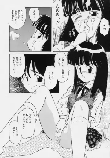 [Donkey] Powa Powa Nyan Nyan Fhentai - Page 125