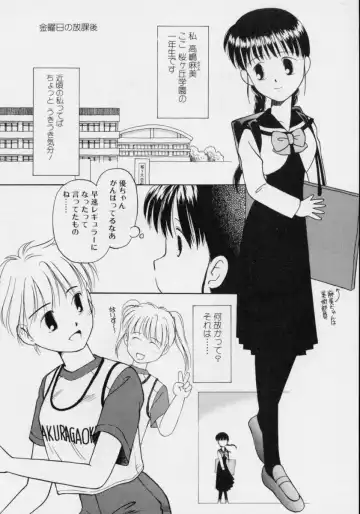 [Donkey] Powa Powa Nyan Nyan Fhentai - Page 131