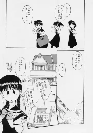 [Donkey] Powa Powa Nyan Nyan Fhentai - Page 134