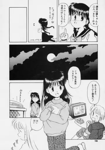 [Donkey] Powa Powa Nyan Nyan Fhentai - Page 135