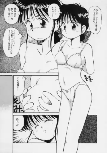 [Donkey] Powa Powa Nyan Nyan Fhentai - Page 148