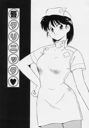 [Donkey] Powa Powa Nyan Nyan Fhentai - Page 154